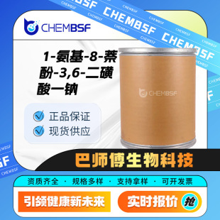 1-����-8-����-3,6-������һ�c Ⱦ�����g�w 5460-09-3