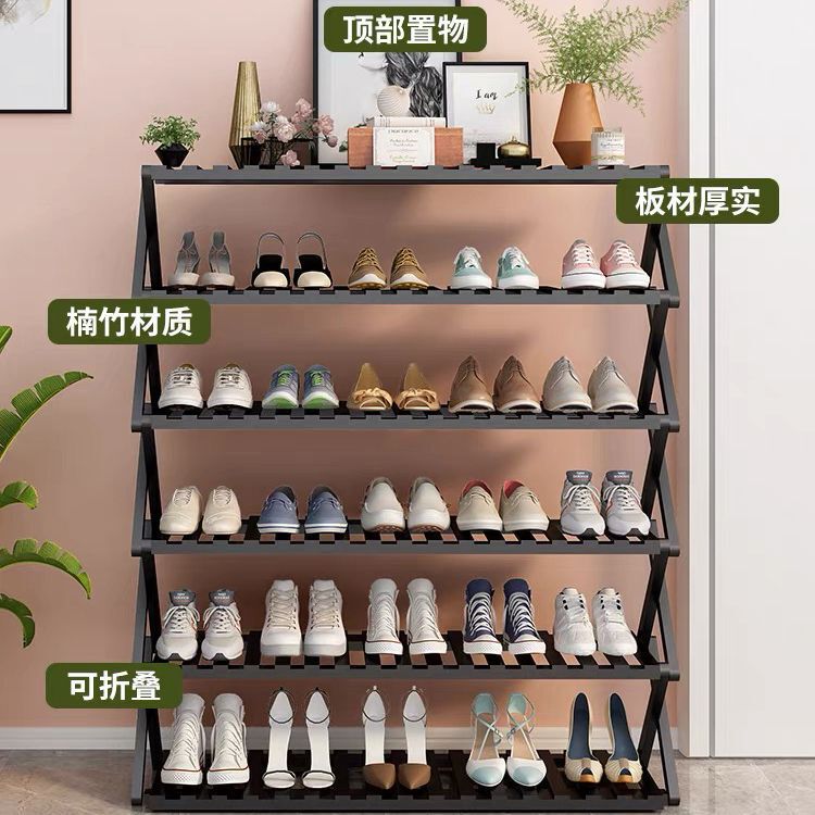シンプルな靴ラック、下駄箱、木製寮、省スペース、玄関先に設置、多層防塵玄関靴ラック収納ラック|undefined