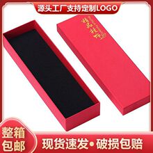 厂家现货汽车挂件包装盒挂件盒子车挂盒摆件香水盒饰品盒首饰盒