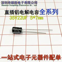 ֱX늽35v22ufF؛5X7mmһվʽԪchongx