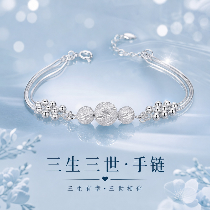 Three Lives Three Worlds Bracelet for Women, Light Luxury High-End New Style Bracelet, Beaded Multi-Layer Fortune Bead Jewelry Wholesale Three Lives Three Worlds Bracelet for Women, Light Luxury High-End New Style Bracelet, Beaded Multi-Layer Fortune Bead Jewelry Wholesale