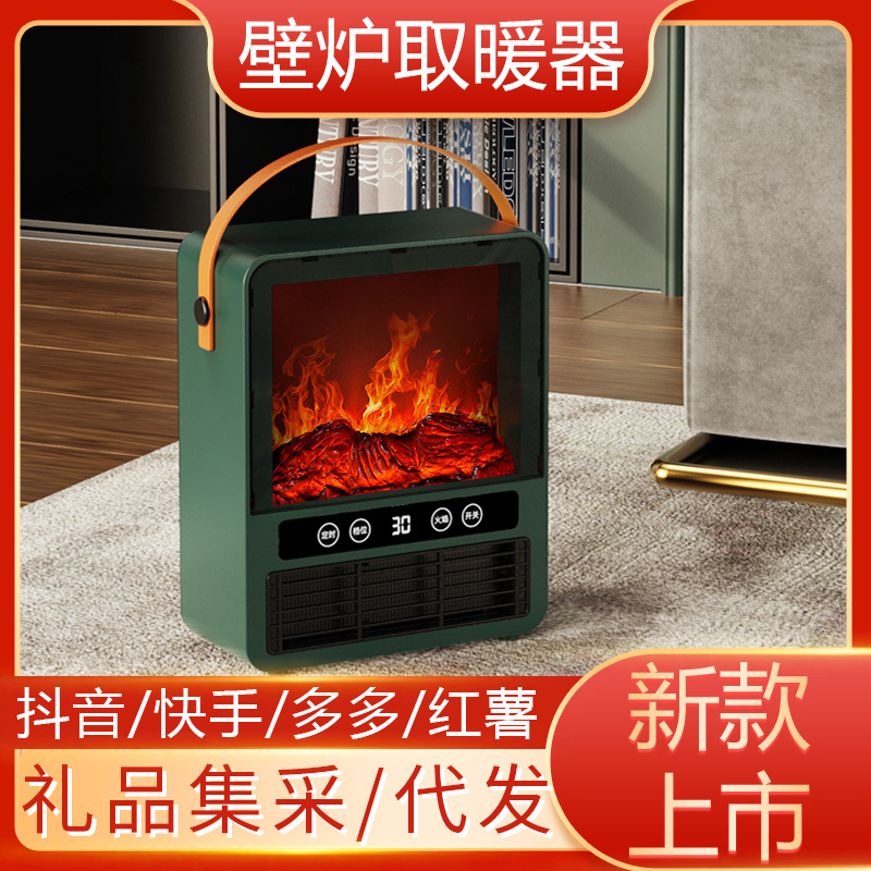 暖房ファン暖炉5Dシミュレーション薪炎室内1500W冷暖両用デスクトップヒーター家庭用省エネ|undefined