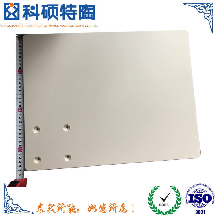 厂家供应耐磨耐高温氧化铝陶瓷板刚玉承烧板基板批发价量大价优