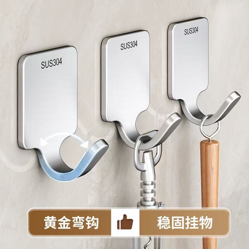 One-Piece Molded Adhesive Wall Hooks for Bathroom and Kitchen, No Drilling Required, Stainless Steel