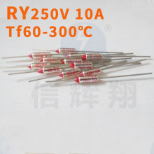 温度保险丝RY-TF60°C 度 -300°C10A 250V温度保险丝管家电维修