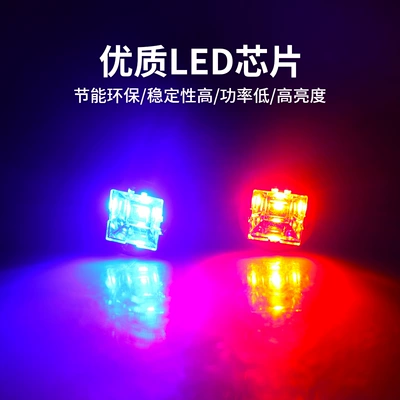 Other lights Shell Red Blue Flashing Led