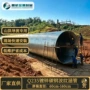 公路导流山洪拼装涵管