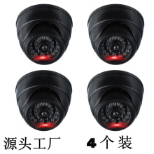 监控模型监控器监控家用跨境专供4个假监控摄像头海螺黑色摄像头
