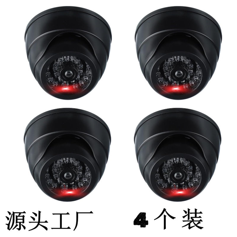 监控模型监控器监控家用跨境专供4个假监控摄像头海螺黑色摄像头