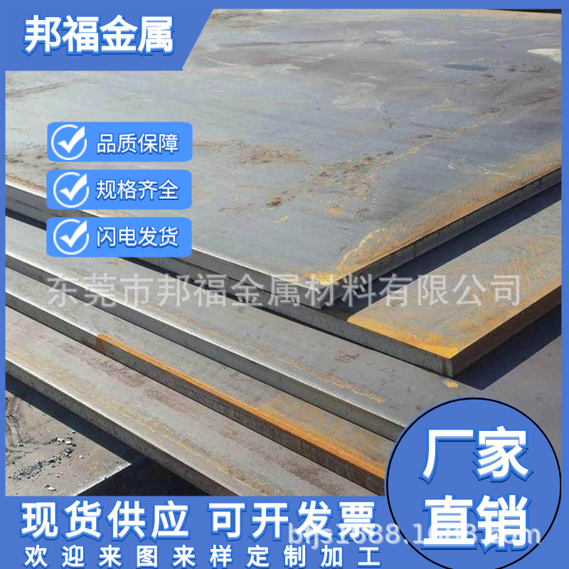 进口供应XC10碳素结构钢板料黑铁板普板质量保证可零切加工