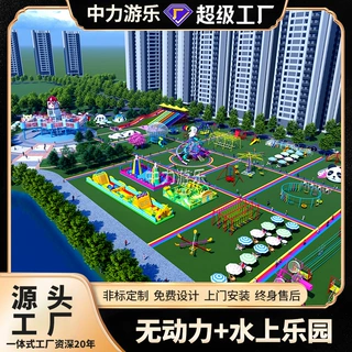无动力游乐园设备厂家水上闯关充气城堡支架游泳池无动力乐园器材
