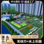 无动力水上充气游乐园游泳池