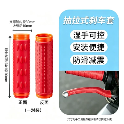 Universal soft shock-absorbing non-slip handlebar Motorcycle Handle Cover - ducati-red-brake-pads-1-pair