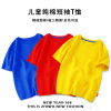 Children's jacket, light board, cotton T-shirt suitable for men and women, with short sleeve, wholesale, suitable for teen