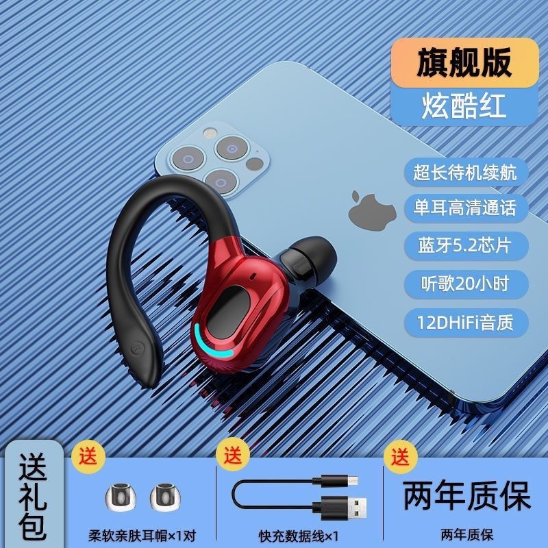 新しいワイヤレス Bluetooth ヘッドセット Apple Android Huawei ハングインイヤー防水スポーツ 5.2 ヘッドセットクロスボーダーに適しています|undefined