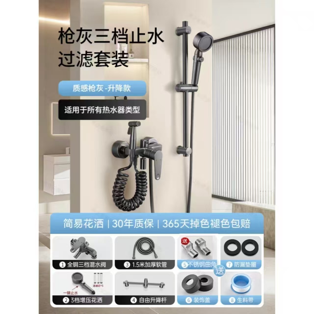 Todo el cobre conjunto de ducha para baño doméstico ducha de boquilla de presión