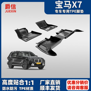 �m��춌��RX7�_�|�M��x7����2019-2025ԭ�S��������ˮTPE�_�|