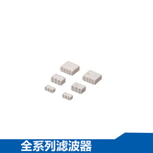 贴片滤波器 LC双工收发器 LFL18829MTF8E589