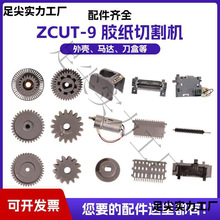 UT-9ȫ�Ԅ��z���и�C�Ĳ���� ���нM�����z���z݆ �z���и���