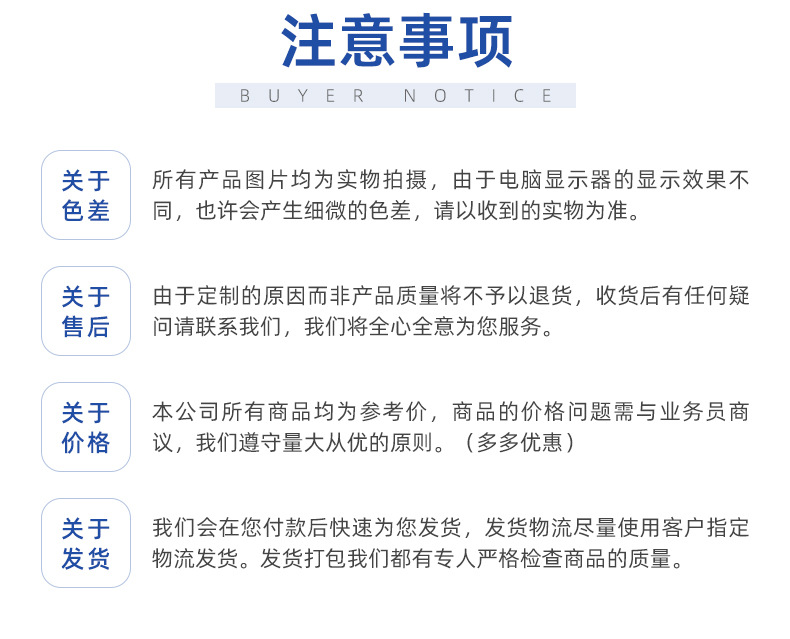 舒悦-详情页4_14