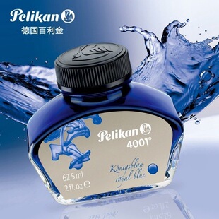 Pelikan��������4001䓹P�M��īˮ��ɫ�¿��ƿ���īˮ62.5ml