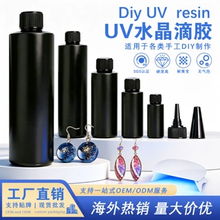 厂家OEM定制紫外线uv胶手工DIY饰品粘接无影胶光固化流麻水晶滴胶