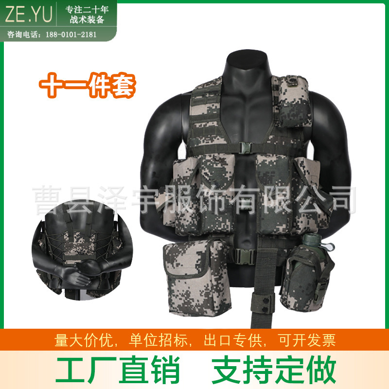 06 Tactical Vest New Bullet Bag Vest Set Accessories 11-Piece Set Carrying Equipment Cadre 7-Piece Set 06 Tactical Vest New Bullet Bag Vest Set Accessories 11-Piece Set Carrying Equipment Cadre 7-Piece Set