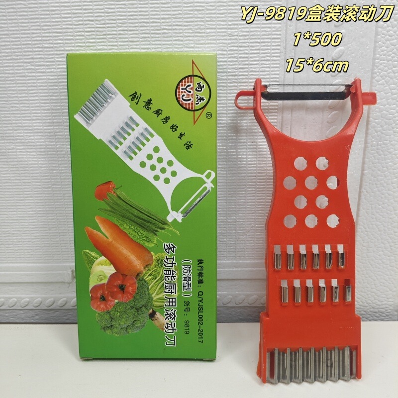 批发多功能切菜神器土豆丝刨丝器家用厨房插菜切片机切丝器擦丝器|undefined