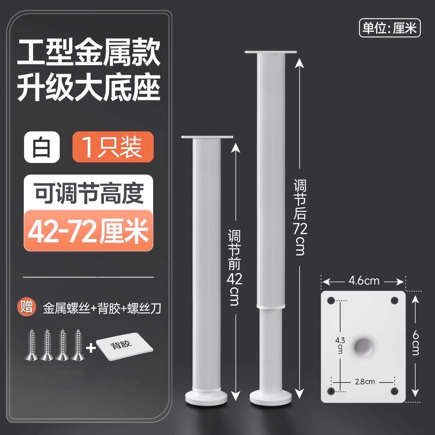 Cold steel model white adjustable 42- 72cm [1 pack]