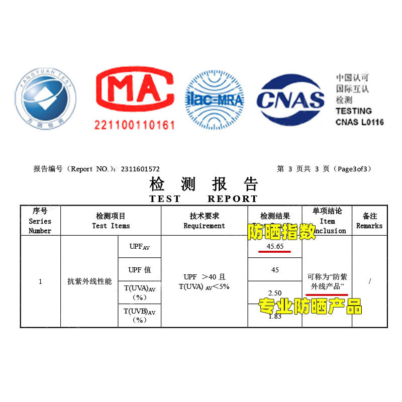 Moda ropa de protección solar para hombres y mujeres misma protección UV tecnología fresca ligero almacenamiento conveniente chaqueta deportiva