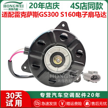 �m����׿��_˹GS300 S160���{������R�_���l��ů�L����ů�L늙C