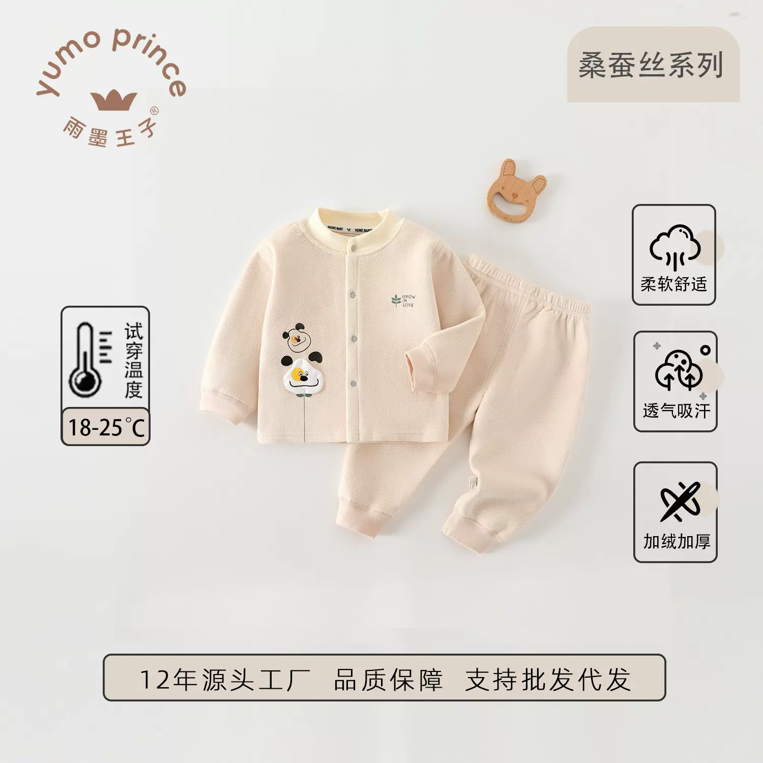 儿童睡衣加厚长袖宝宝家居服套装秋冬装a类可爱婴儿衣服安阳童装
