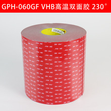 ��33���L��3M��ƷGPH060GF��ϩ���z��܇��VHB�����������z��