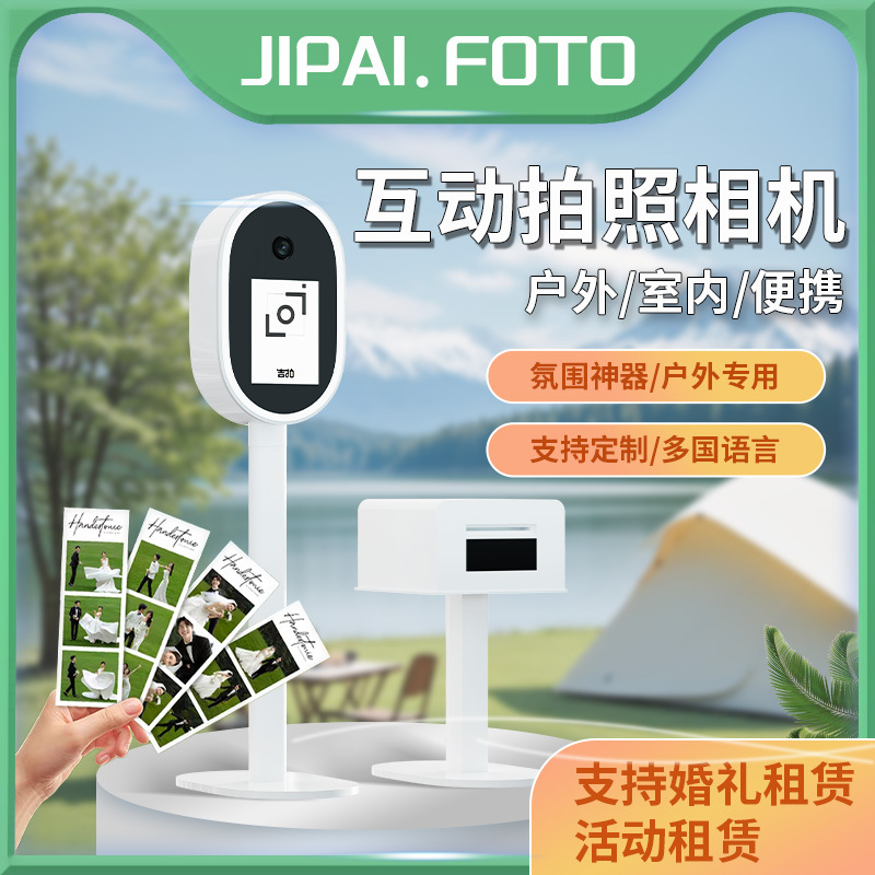 Fotobooth de boda transfronterizo cámara interactiva de alquiler de máquina de fotografía de cabeza grande máquina de fotografía todo en uno