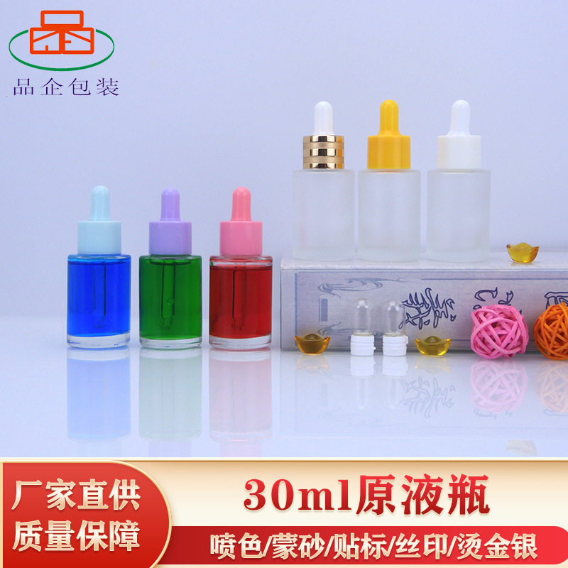 Ready Supply 2198 30ml Dropper Bottle Glass Essence Liquid Bottle Essential Oil Bottle Ready Supply 2198 30ml Dropper Bottle Glass Essence Liquid Bottle Essential Oil Bottle