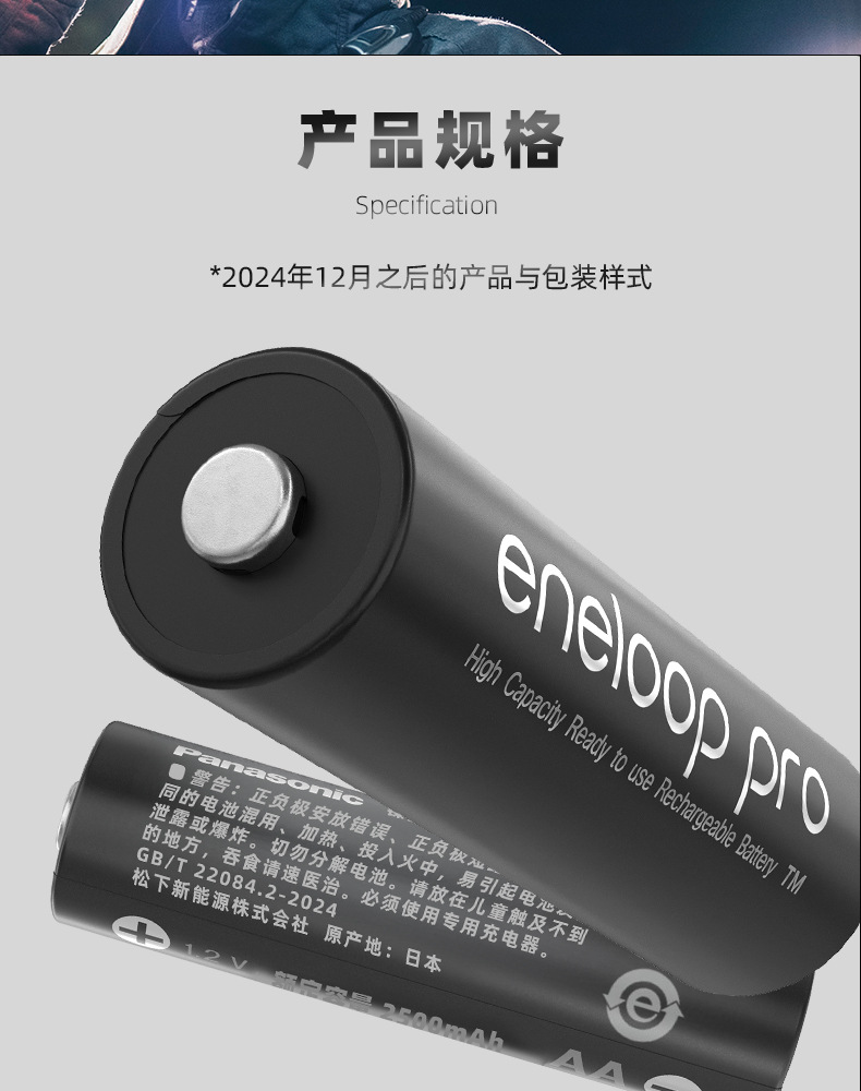 Original Panasonic No. 5 4-Cell Aa Sanyo Ailepu Rapid Smart Charger Ni-Mh Rechargeable Battery Fast Charging Set