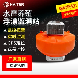 水质分析仪;在线监测仪;COD仪器