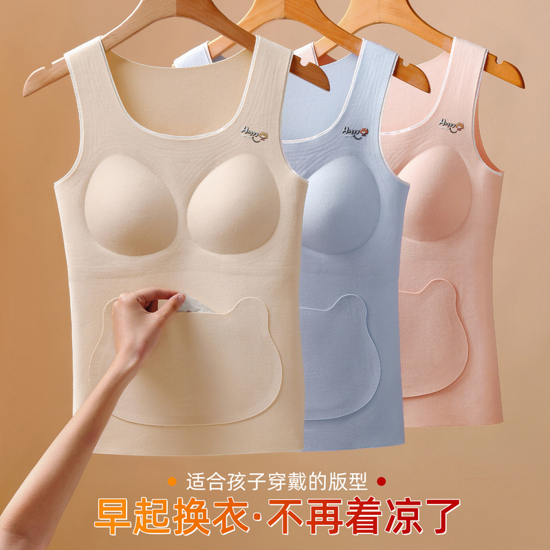 Autumn and Winter Double-Pocket Thermal Vest with Built-In Chest Pad, Thickened Thermal Base Layer Underwear for Women Autumn and Winter Double-Pocket Thermal Vest with Built-In Chest Pad, Thickened Thermal Base Layer Underwear for Women