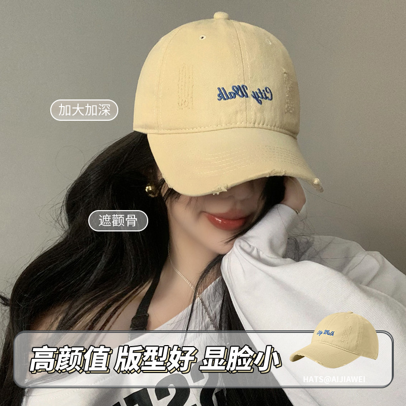 2025 nuevo bordado marea letras sombrero de béisbol mujer primavera y verano fresco lavado marea rosa ala ancha versión coreana muestra cara pequeña