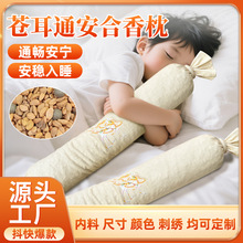 �����탺ͯ������˯�߹ŷ��вݷ����^��������n�������谲�ᱧ��