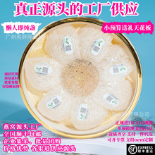印尼金丝燕燕窝疏盏干盏孕妇滋补送礼企业采购直播工厂批发代发