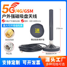 4G/5Gȫ�Wͨ�����ˮ���P�쾀ȫ�������܇�d�쾀DTUģ�K��վ�쾀