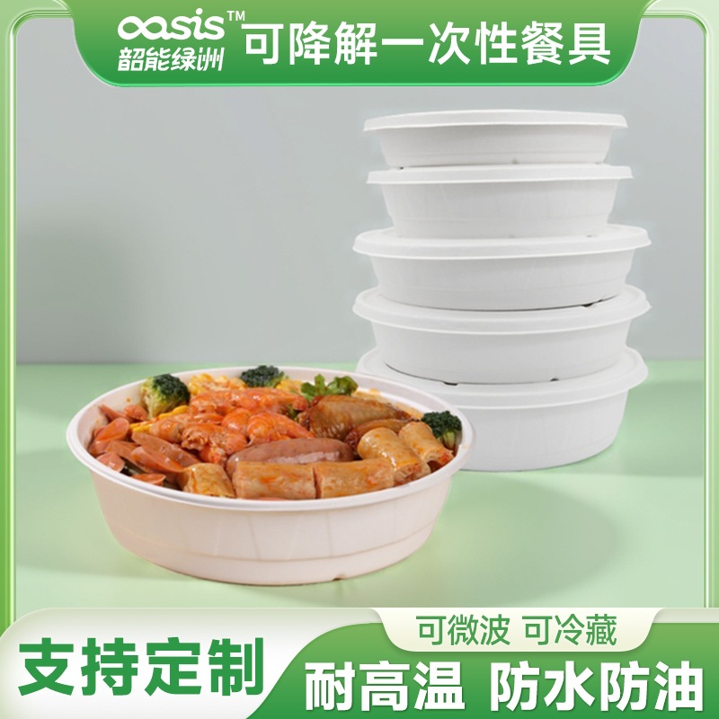 Vajilla Desechable de Pulpa de Caña de Azúcar Shaoneng Oasis, Platos y Tazones de 2500/3000/3500 ml, Biodegradables y Ecológicos