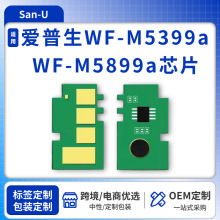 �m�Ð�����M5399a ī��оƬWF-M5899a ī��оƬT11V1 T11W1 T11Y1
