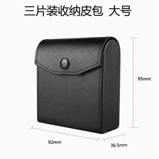 Camera Filter Cosmetics Bag Pu Belt Compartment Shock-Proof and Drop-Proof Round Three-Piece Filter Leather Bag Simple Portable Retro