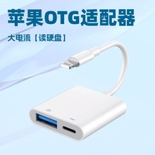 ����һOTG�������m���O���֙Cƽ���xU�P����I�P��늶��һ�D�Ӿ�