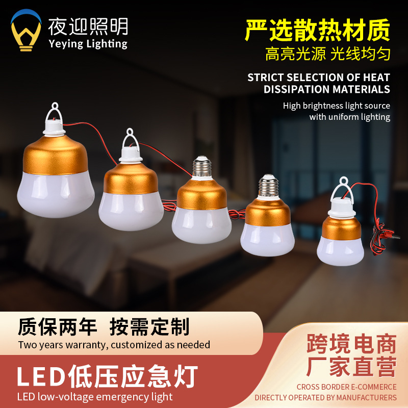 led低压灯泡夹线款东南亚集市夜市地摊灯土豪金12V葫芦灯泡批发