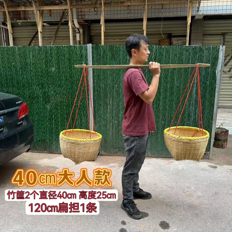 幼儿园小扁担道具孩子表演节目竹筐箩筐儿童竹制玩具游戏扁担|undefined
