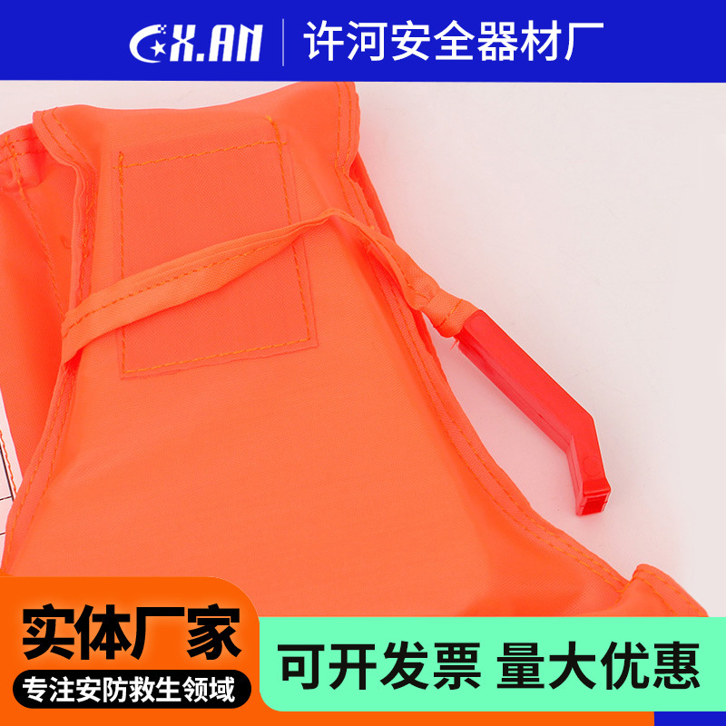 消防救助ベスト防灾防洪船用ラフティング钓り大浮力成人児童水泳救命胴衣卸|undefined