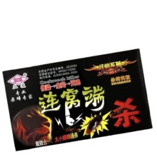五凌蟑螂药俄文杀蟑螂胶饵杀虫剂连锅端吉平俄罗斯爆款杀蟑胶铒